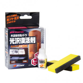 Soft99 Nano Hard Plastic 8ml