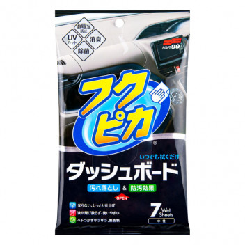 Soft99 Fukupika Dashboard Cleaning Cloth 7pk