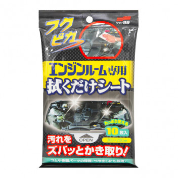 Soft99 Engine Room Wipes 7pk